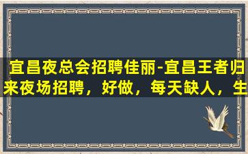 广西KTV招聘